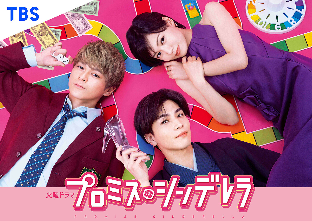 岩田剛典在《約定的灰姑娘》飾演高級旅館副社長 &copy;TBS 