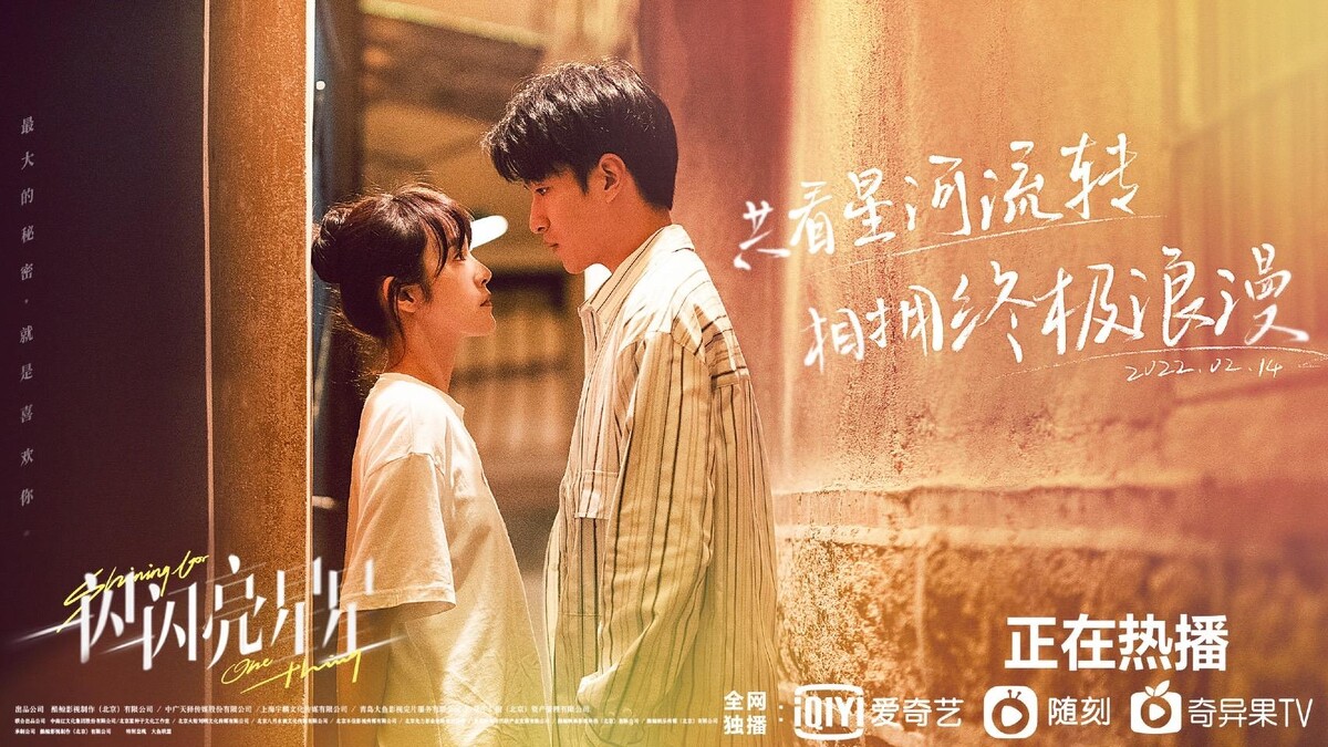 一閃一閃亮星星