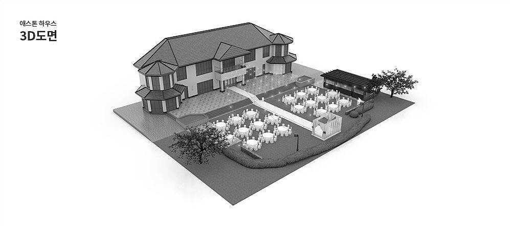 Aston House外觀圖