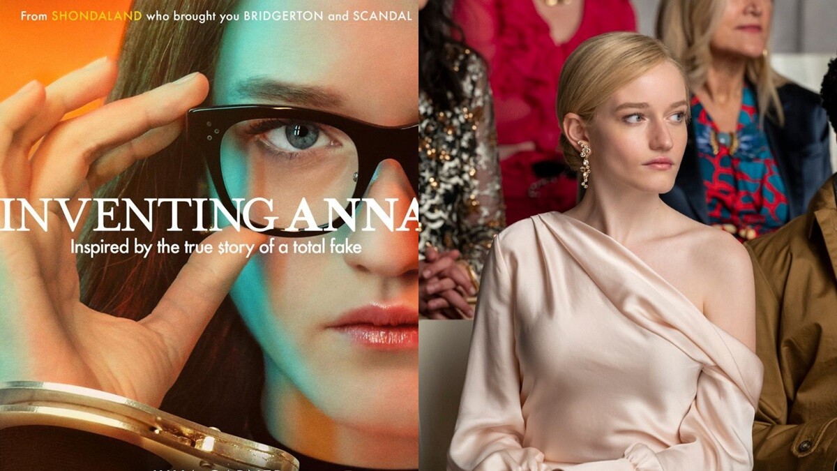 《創造安娜》：創造這場騙過紐約富豪與華爾街菁英騙局的不只是安娜，也是我們這整個社會