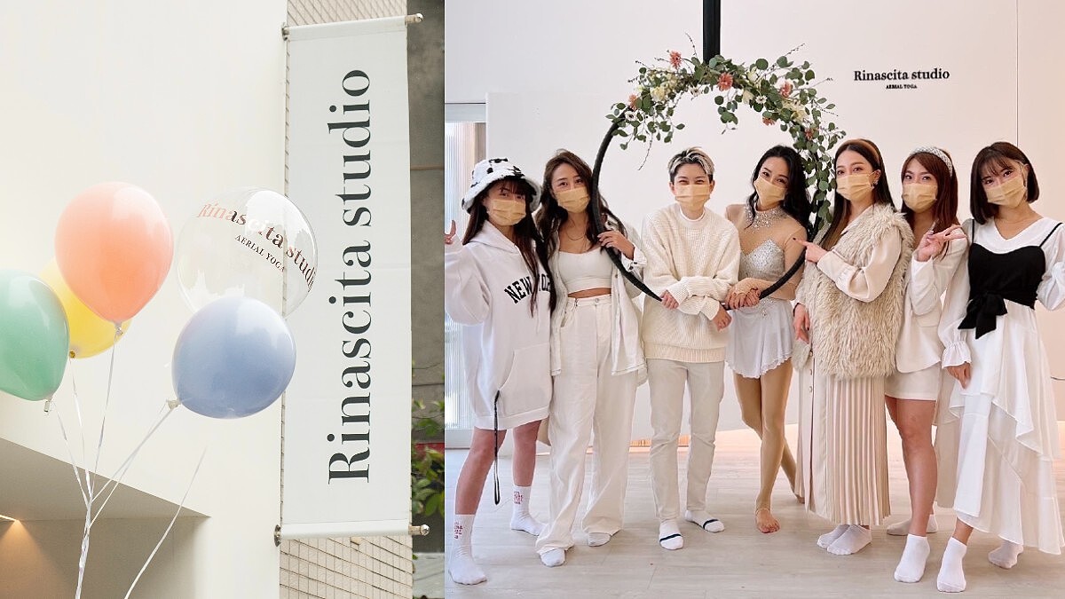 全台最美瑜珈館「Rinascita Studio.信義館」隆重開幕！各大網紅現身站台