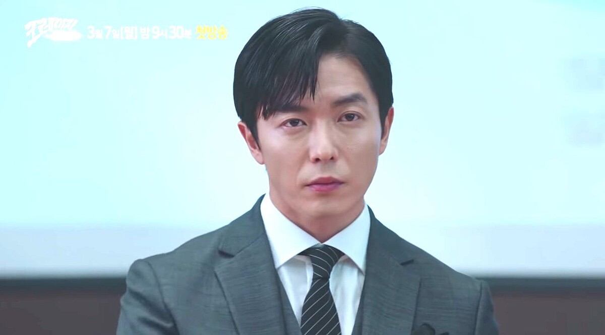 《瘋狂愛上你》金材昱正裝造型超性感