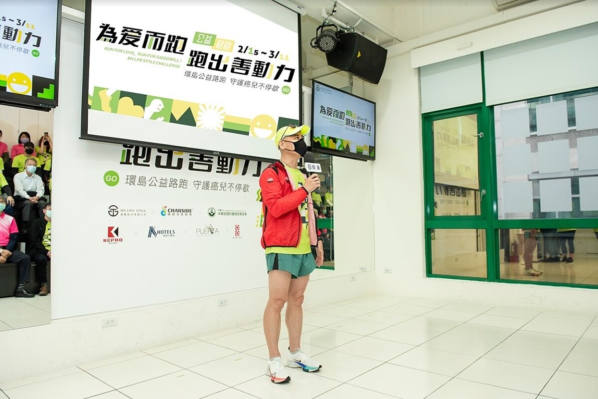 2022提碁「為愛而跑&bull;跑出善動力」公益路跑起跑活動，提碁股份有限公司創辦人陳崇誠於起跑儀式時致詞