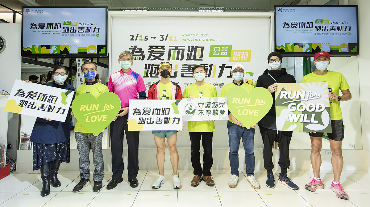 延續2020年的勇氣與毅力，2022年再度挑戰1046公里路跑環台