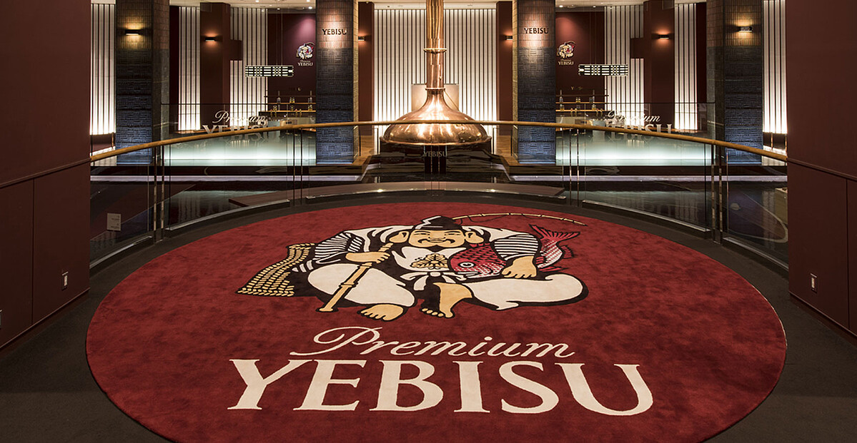 惠比壽啤酒紀念館（エビスビール記念館）。