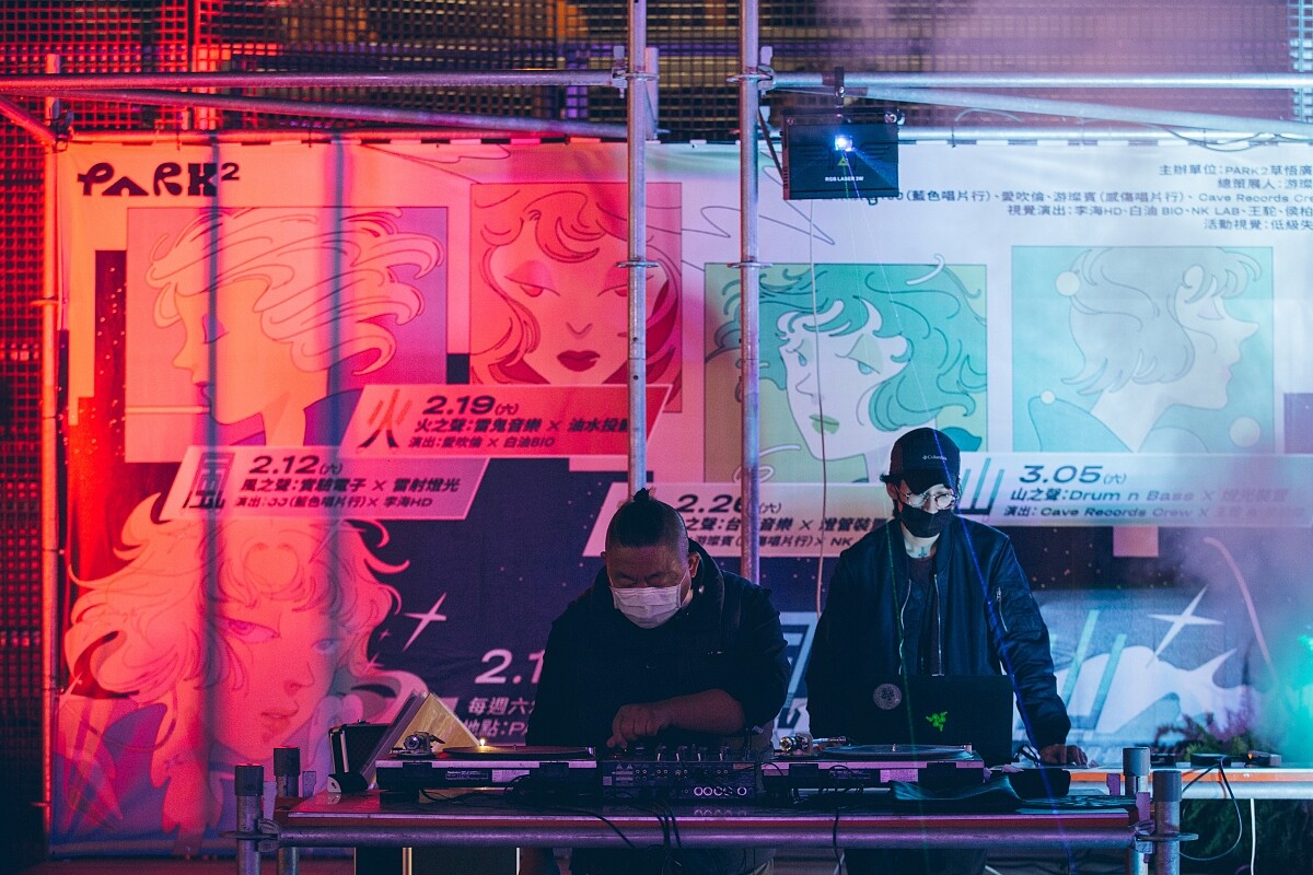 由藍色唱片行的DJ JJ 和李海HD共同創作出的「風之聲」（photo by 吳璨）。