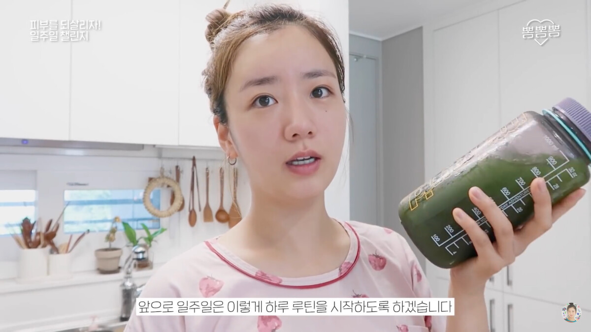 圖/取自普美youtube頻道뽐뽐뽐