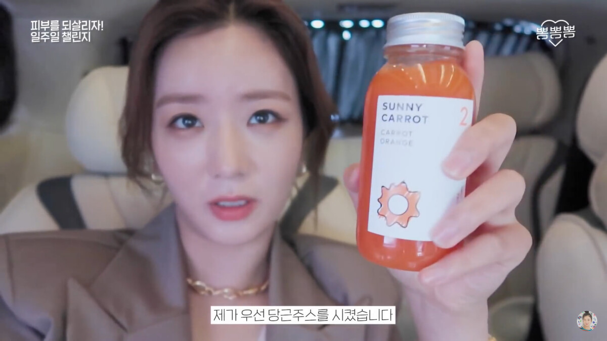 圖/取自普美youtube頻道뽐뽐뽐