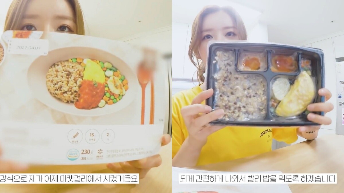 圖/取自普美youtube頻道뽐뽐뽐