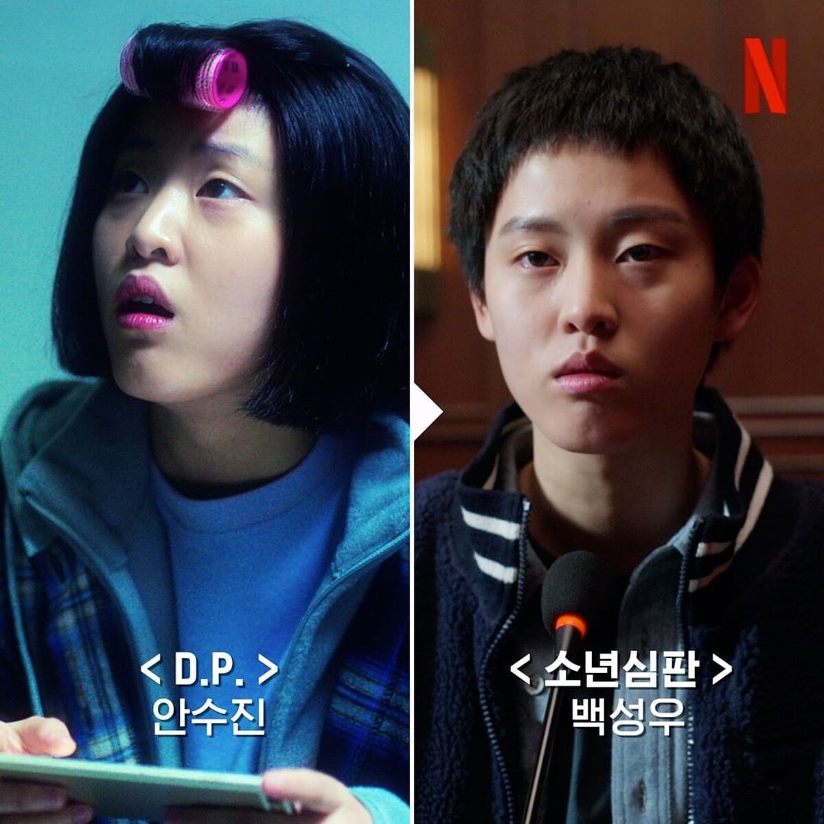 李妍曾在《D.P》飾演丁海寅妹妹