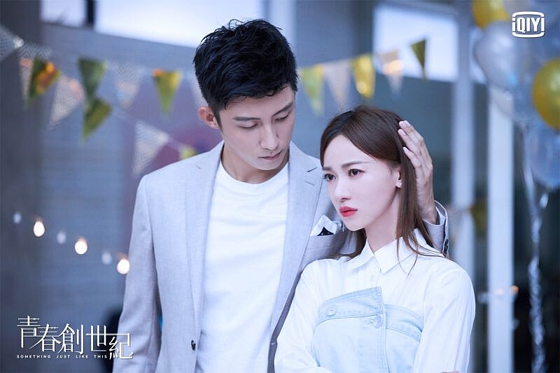 陸劇《青春創世紀》中的吳謹言