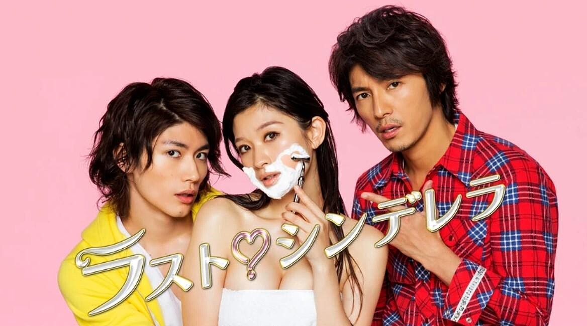 《最後的灰姑娘》三浦春馬 篠原涼子 藤木直人 主演 &copy;Fuji Television Network