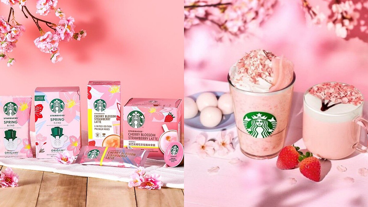 雀巢X星巴克推4款櫻花限定商品！在家就能喝到櫻花草莓拿鐵