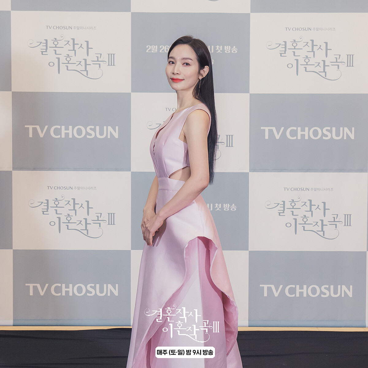 李敏英才美美的參加完《婚詞離曲3》發布會 