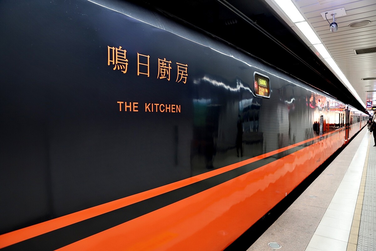 延續了「鳴日號」黑色橘色搭配的外觀設計。