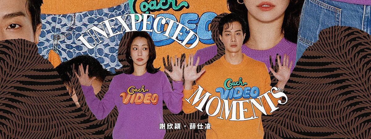 (謝欣穎)紫色刺繡圖紋毛衣 by Coach。 白 K 金、黃 K 金及玫瑰金 Trinity 耳環、Trinity 戒指、玫瑰金 Juste Un Clou 手環小型款、黃K金 Juste Un Clou 手環小型款,all by Cartier。(薛仕凌) 橘色圖紋 Polo 針織衫 by Coach。 Clash De Cartier 玫瑰金耳環小型款、Clash De Cartier 玫瑰金戒指、Clash De Cartier 玫瑰金手環中型款,all by Cartier。(薛仕凌) 橘色刺繡圖紋毛衣 by Coach。 Pasha De Cartier 41毫米精鋼腕錶、白K金 Juste Un Clou戒指,both by Cartier。