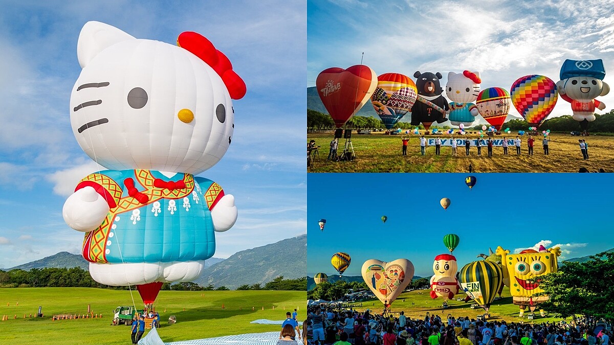 2022台東熱氣球嘉年華日期公布！連續45天由HELLO KITTY、喔熊領軍，現在就開始排行程