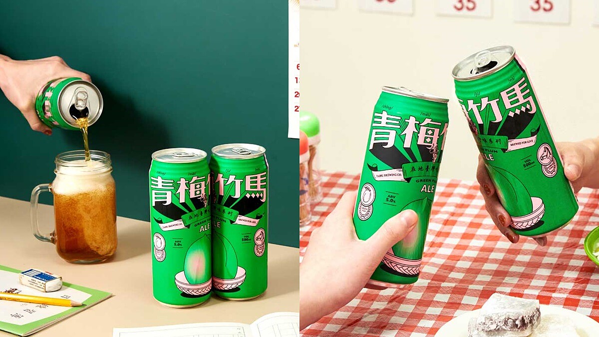 《臺虎精釀》推出青梅新口味!酸鹹甜道地古早味入酒,打造復古摩登瓶身