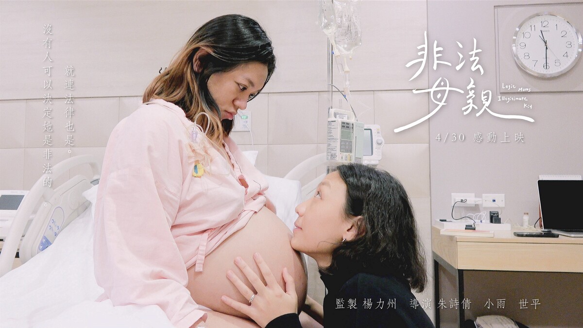 圖／TaiwanPlus提供