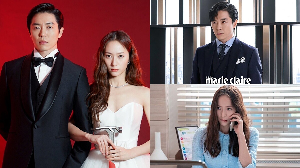 金材昱、鄭秀晶《瘋狂愛上你》1、2集播出收視欠佳？禁慾男神華麗正裝秀、迷糊傻妹被噹爆，反轉情節超展開！