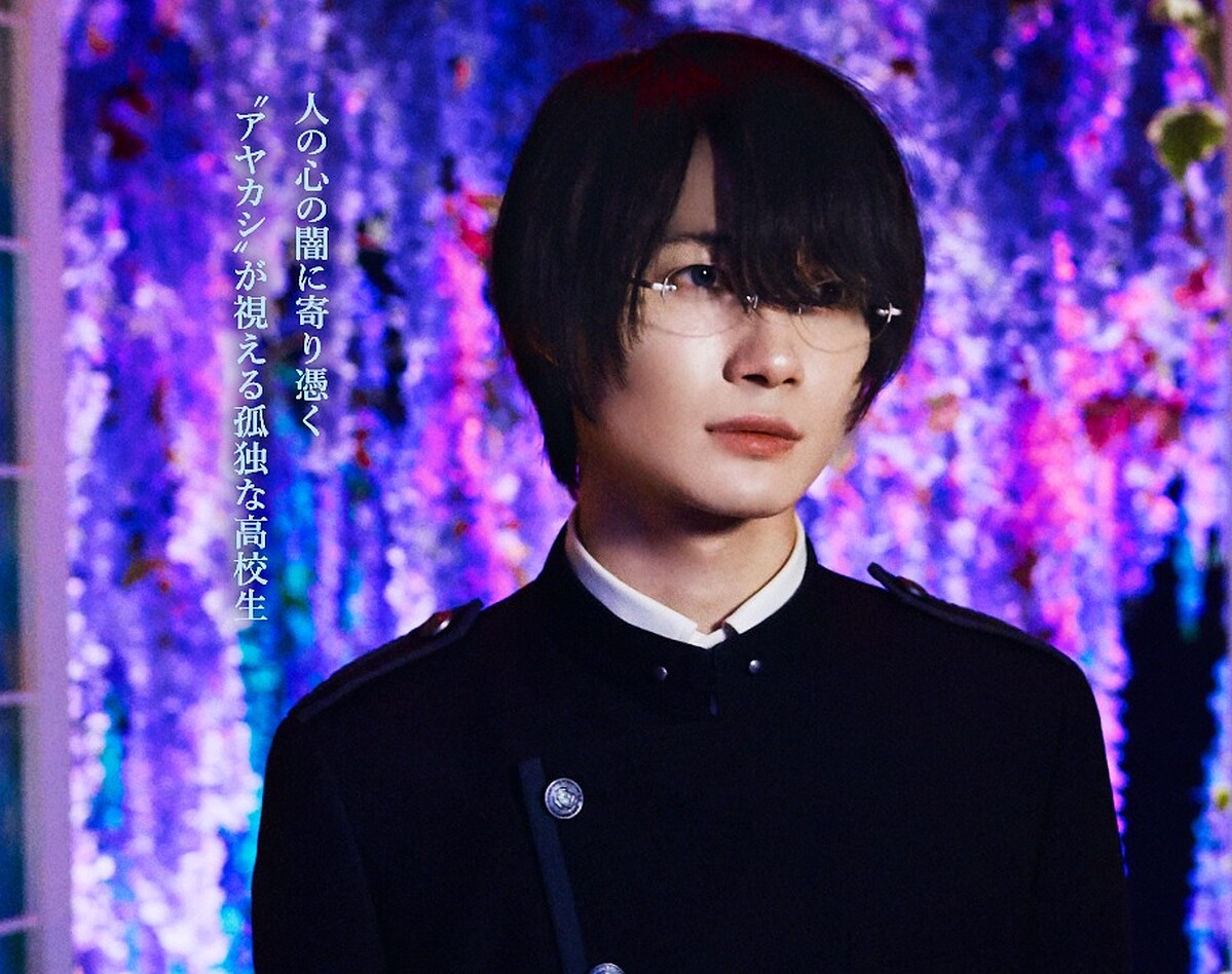 ▲神木隆之介飾演四月一日君尋。（圖／翻攝自《&times;&times;&times;Holic》真人版電影官方網站）