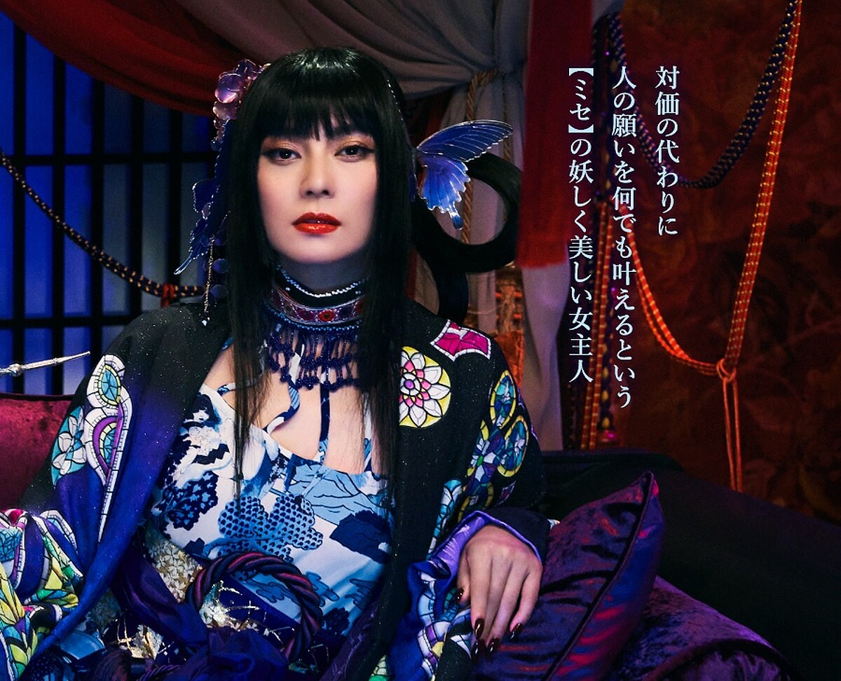 ▲柴崎幸飾演壹原侑子。（圖／翻攝自《&times;&times;&times;Holic》真人版電影官方網站）