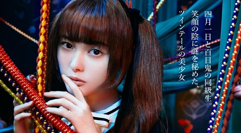 ▲玉城蒂娜飾演九軒葵。（圖／翻攝自《&times;&times;&times;Holic》真人版電影官方網站）