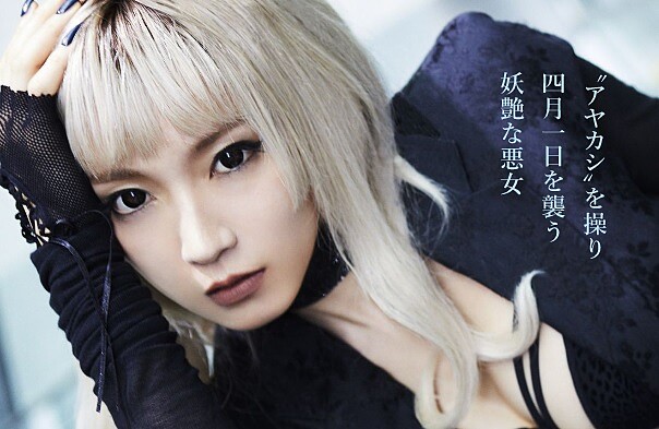 ▲吉岡里帆飾演女郎蜘蛛。（圖／翻攝自《&times;&times;&times;Holic》真人版電影官方網站）