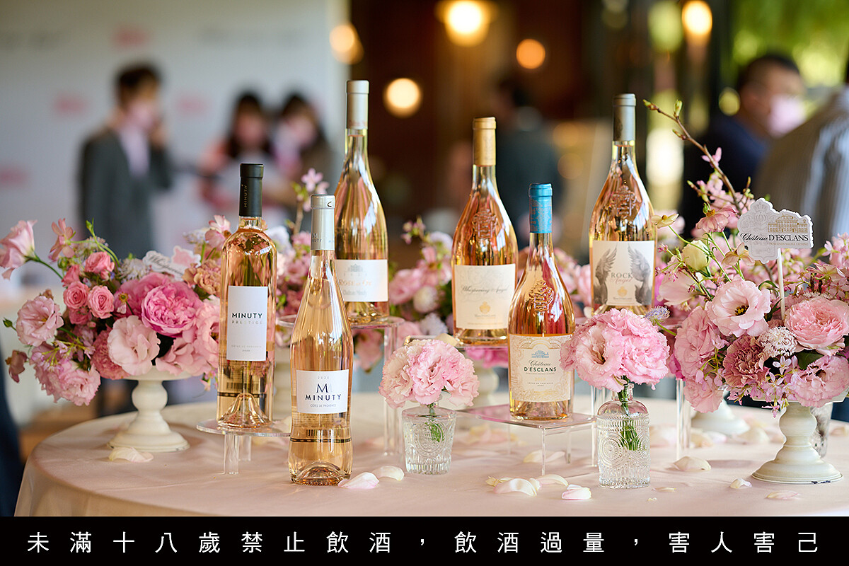 兩品牌的粉紅酒發表會現場。