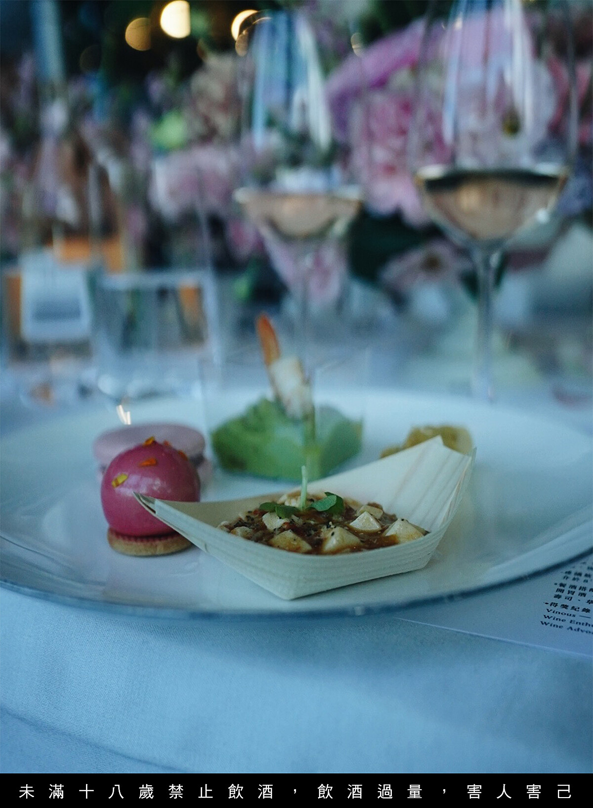現場備有搭酒小食，最特別的就屬還原了漫畫《神之雫》裡 搖滾天使粉紅酒 Rock Angel 2020與麻婆豆腐的組合。