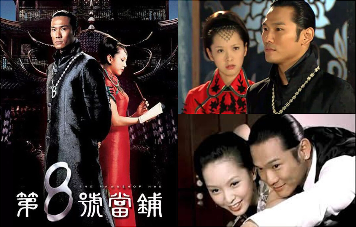 杜德偉與天心合演《第8號當舖》是許多粉絲回憶