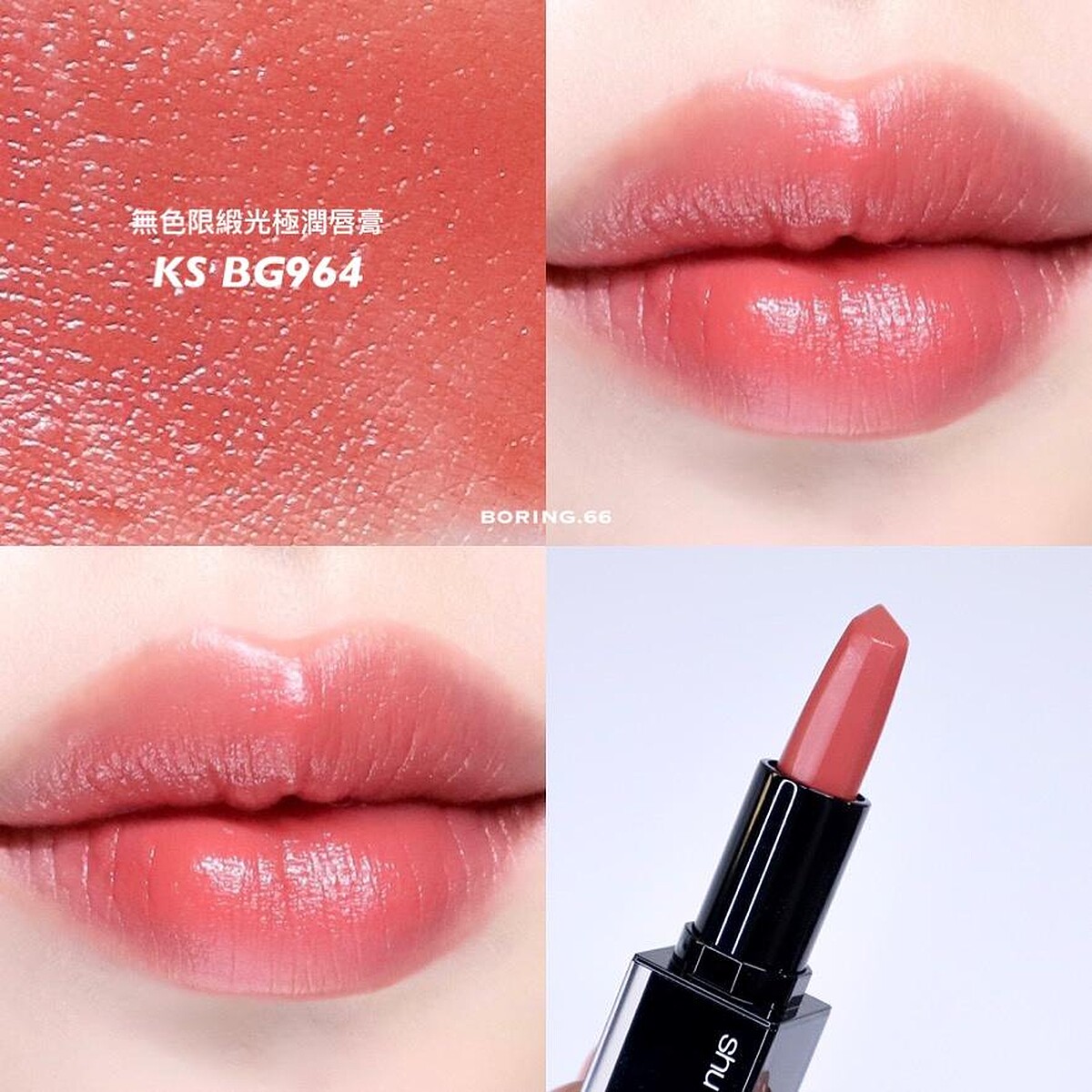 圖片來源_IG_boring66