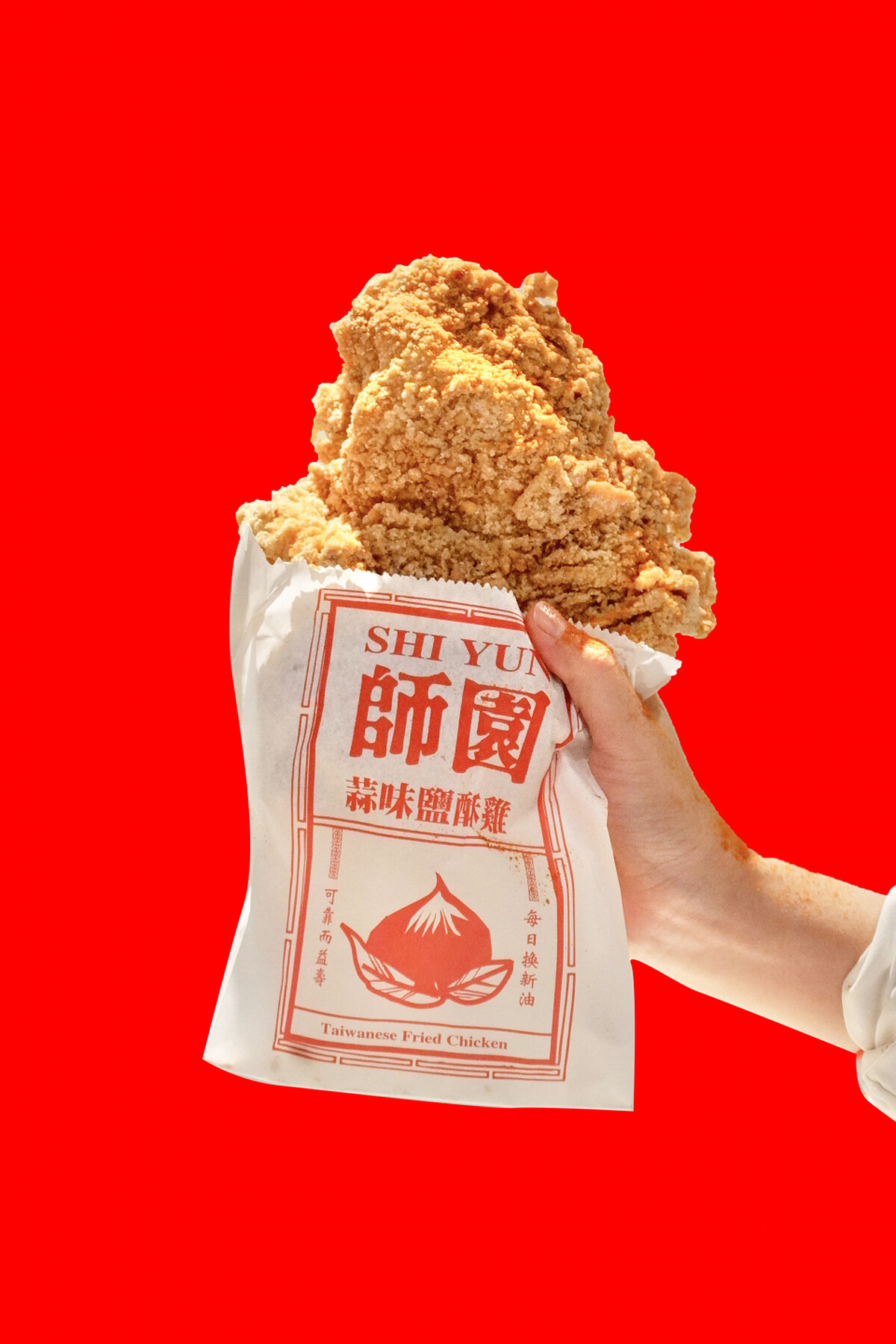 師園鹽酥雞全世界第一個炸雞排NFT