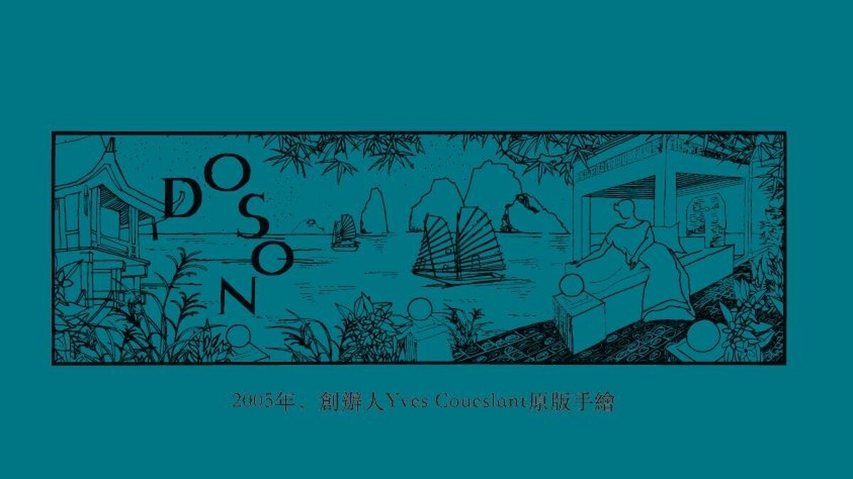 Yves Coueslant 當年的手稿