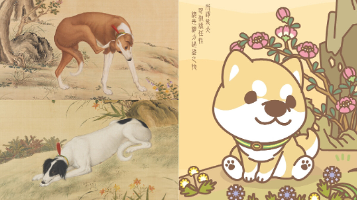 故宮國寶結合台灣原創IP,首推8位插畫家聯名NFT, 加入全球最新浪潮!