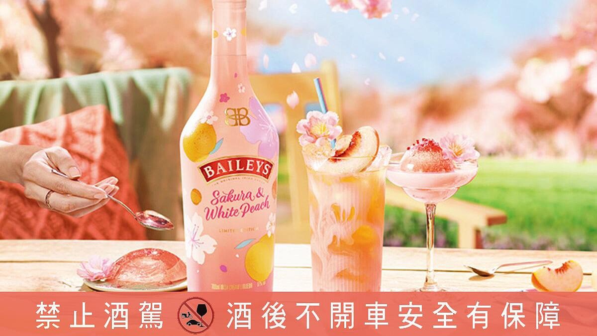 好市多開賣貝禮詩「櫻花白桃奶酒」亞洲限定版！懶人調酒食譜公開