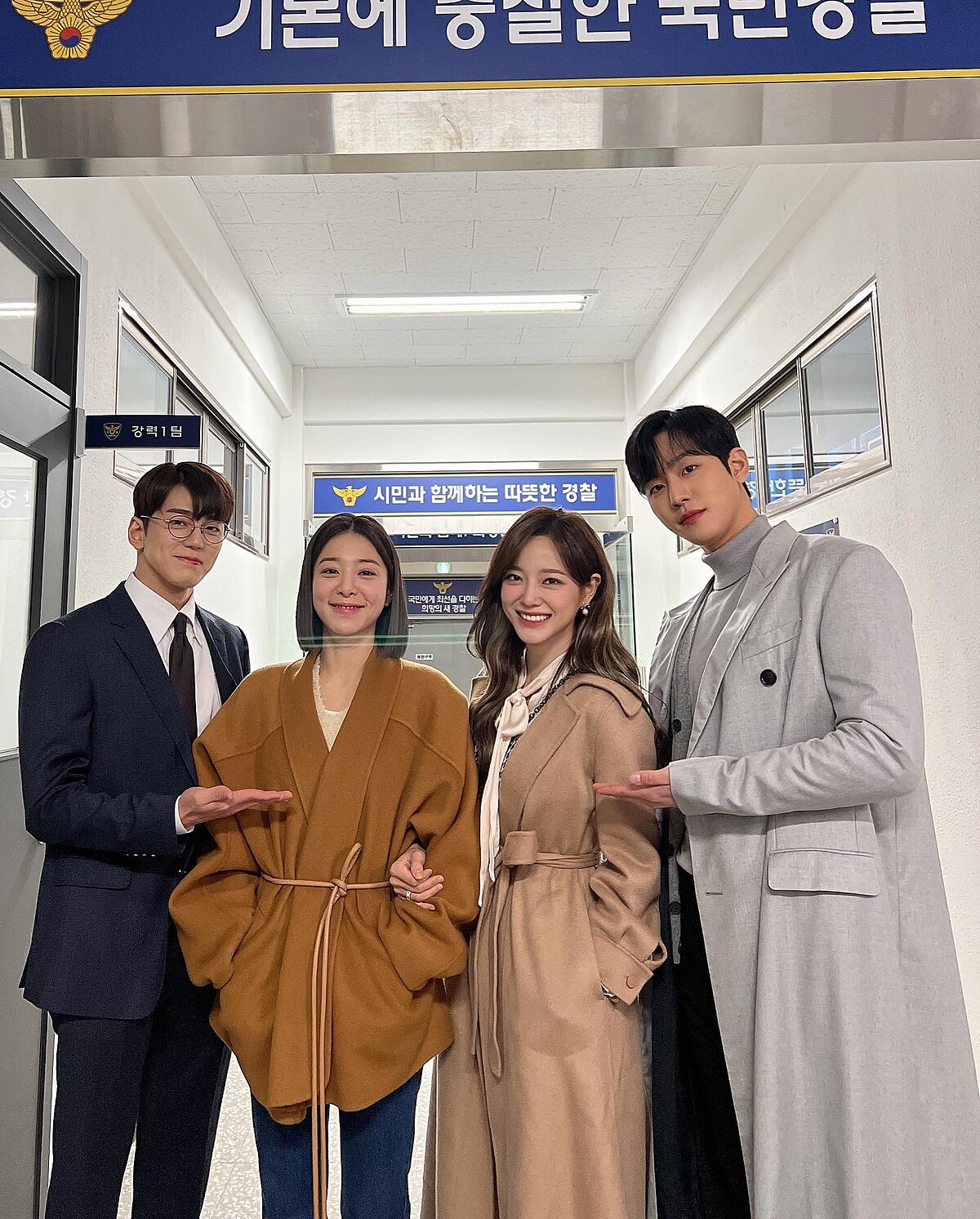 金世正與《社內相親》主演群