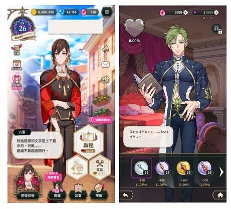 互動式主介面設計,讓玩家操作起來簡單又輕鬆,可以更加專注在與角色互動與視覺享受上。