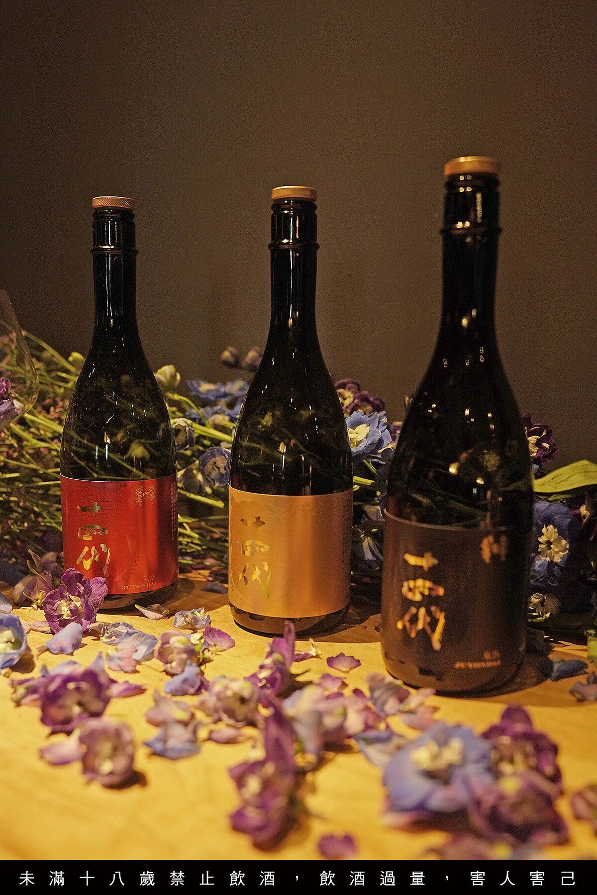 餐酒會現場展示區。