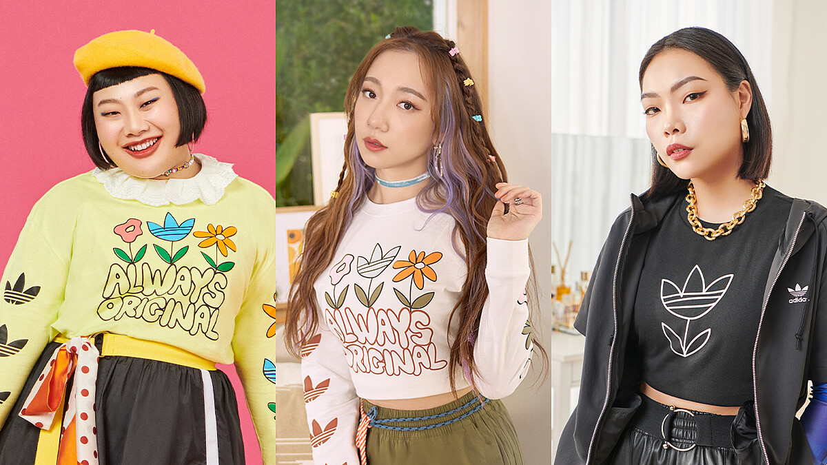我就是閃亮的原因！不同領域勇敢追夢的Julia吳卓源、YOYO、小蘋果，和adidas Originals 一起形塑不被定義的Real風格！ 