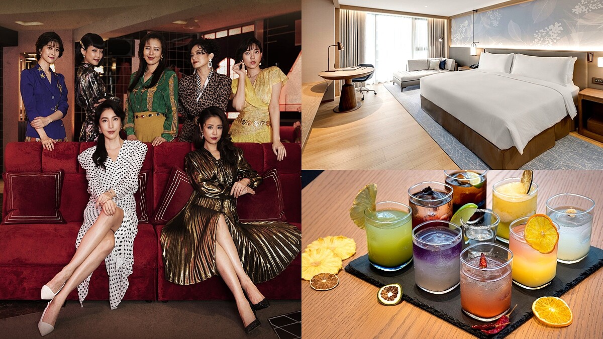 來找《華燈初上》兇手！中山希爾頓酒店推「酒條通」住房專案，還能暢飲羅雨儂、蘇慶儀等9位角色調酒