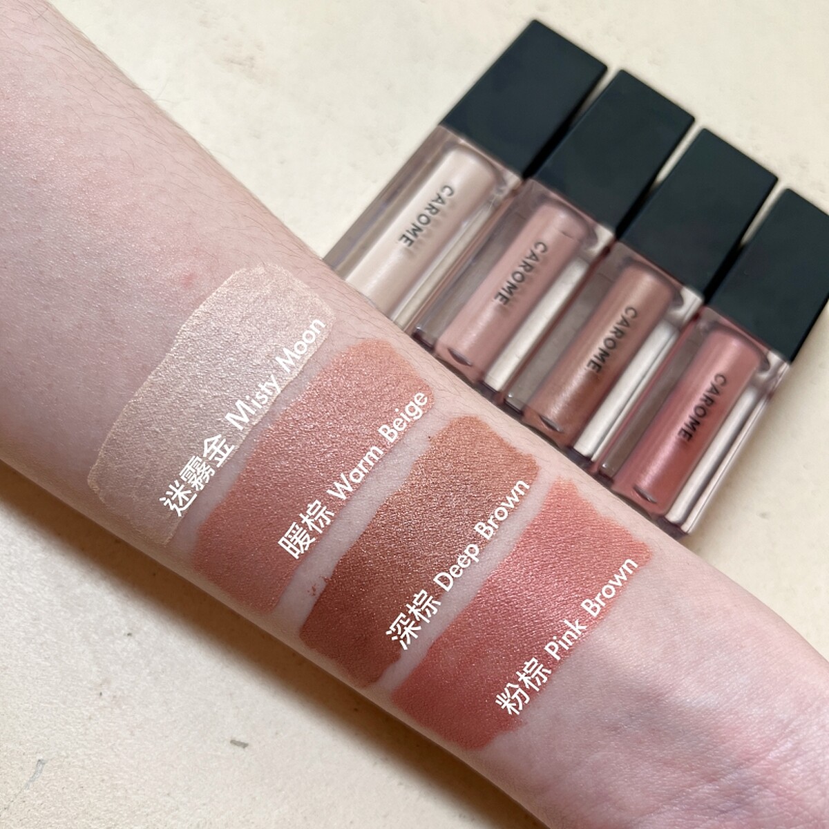 CAROME.絕對顯色眼影蜜手部試色。