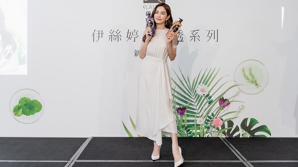 解接的話要聽！輕透女神ELLA唯一指定， 台灣研發的【Elastine 伊絲婷 輕透系列】，保養級植萃x無添加， 奢養頭皮才能擁有健康亮麗髮絲成就強大女神氣場！