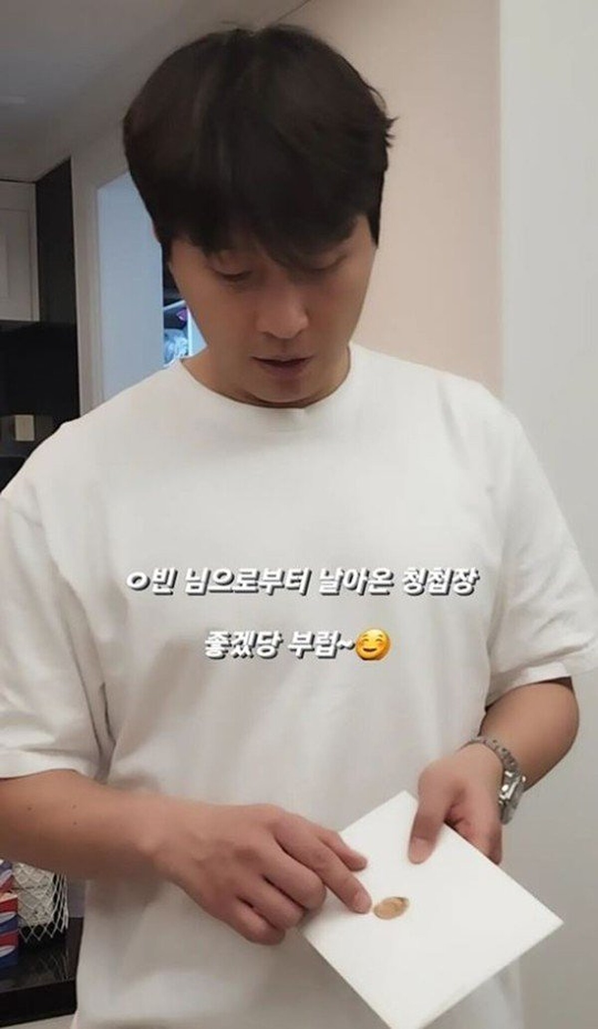 李同國表示收到玄彬與孫藝珍婚帖