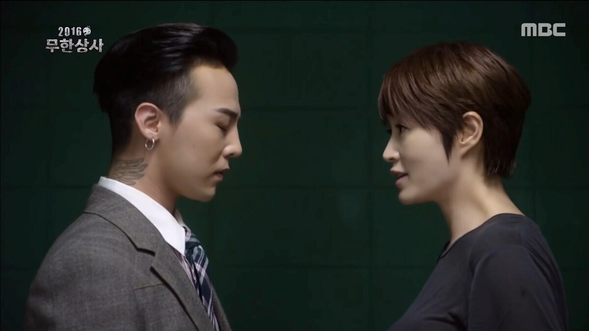 金惠秀是GD心目中的女神 Photo/ MBC