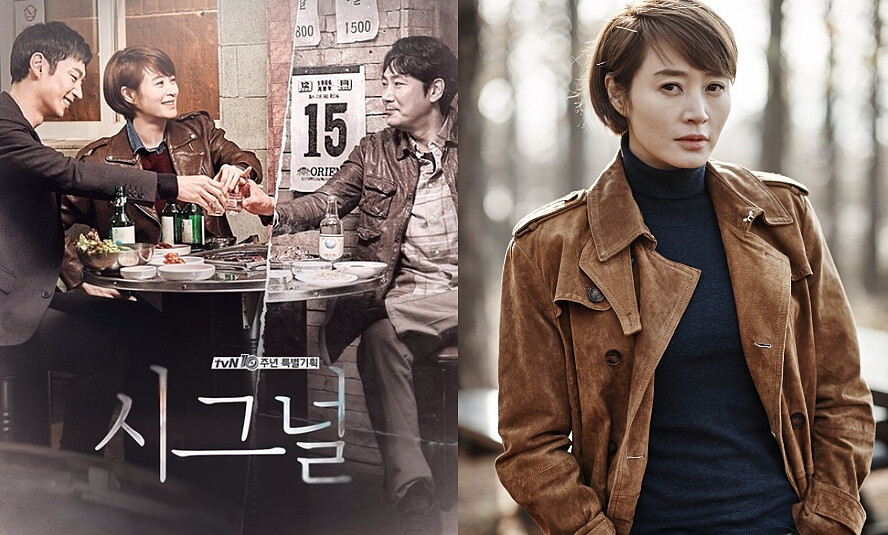 金惠秀趙震雄、李帝勳主演《Signal信號》至今仍是神劇 Photo/tvN