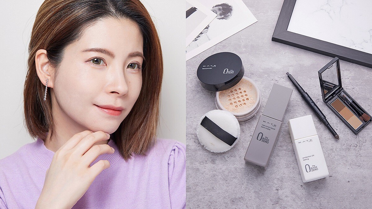 控油、持粧、遮瑕完美升級！KATE 全新霧面粉底液挑戰全天「肌密任霧」，讓底粧一抹柔焦無瑕超輕盈！