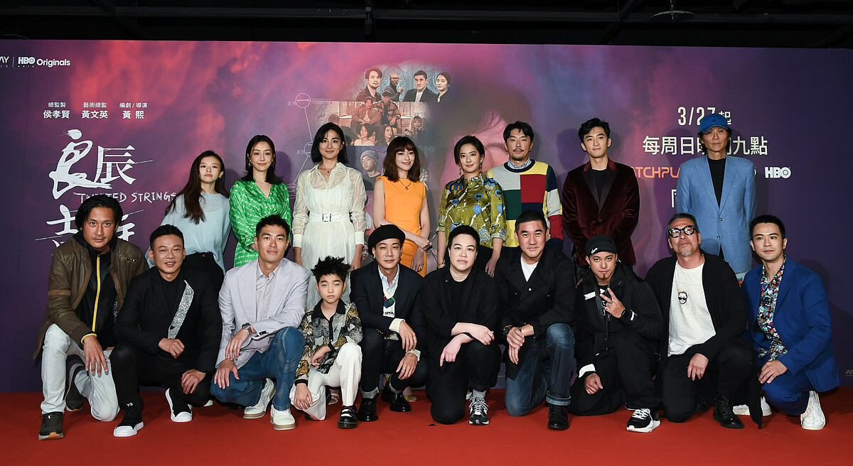 ▲《良辰吉時》首映會。（圖／CATCHPLAY+提供）