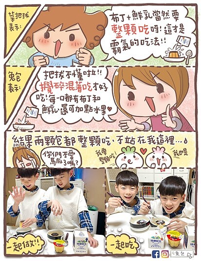 (圖片來源:兔包)