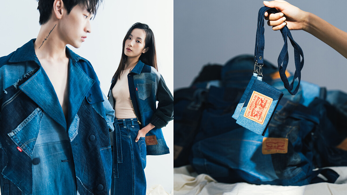 Levi’s攜手台灣永續服飾Story Wear &amp;amp;設計師詹宗佑，賦予回收丹寧百變時髦新樣貌